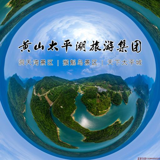 淮安720全景拍摄