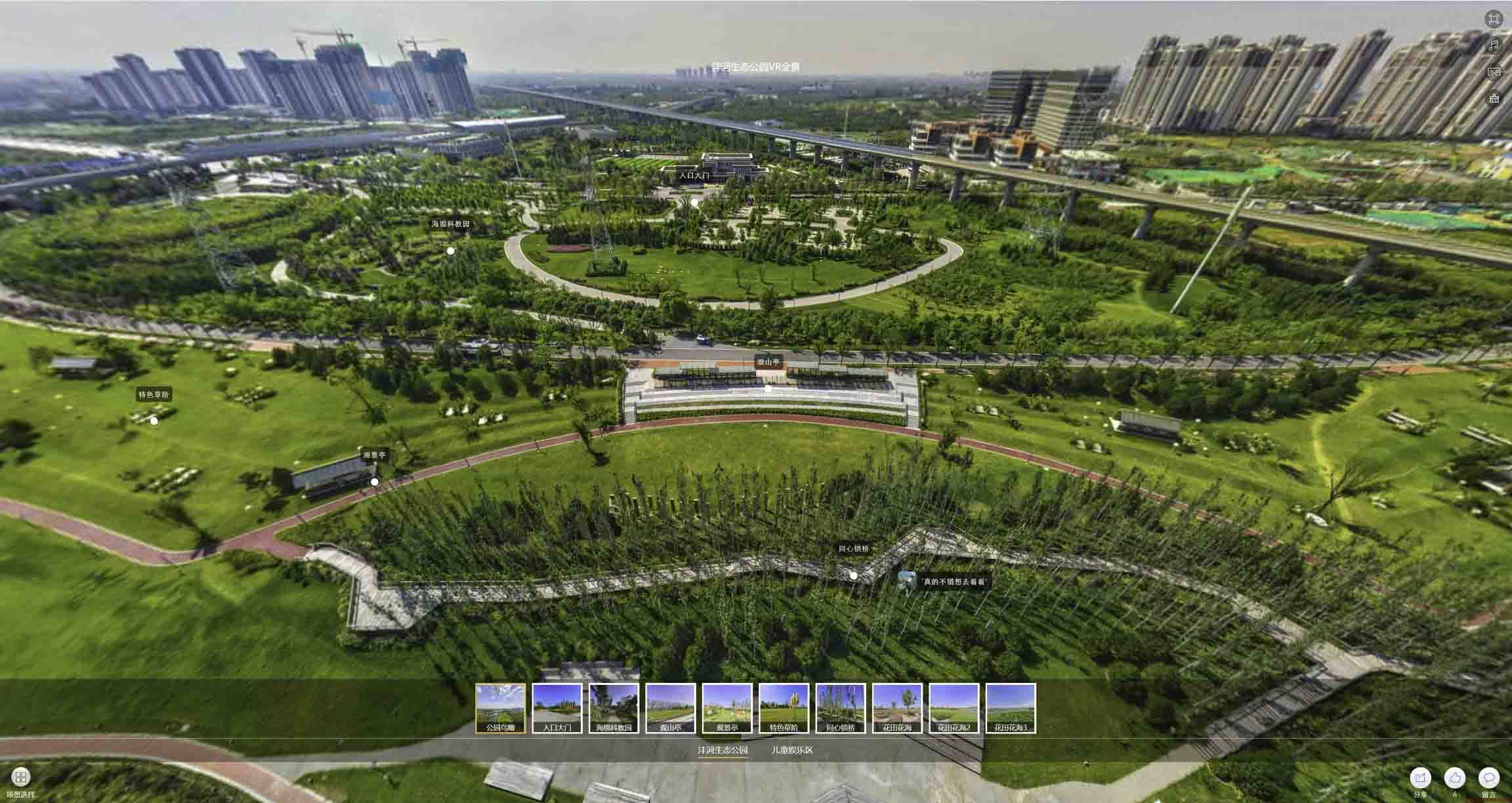 淮安VR全景体验：身临其境的沉浸式感受在手绘地图中的创新应用